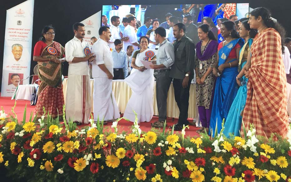Panchayathi Raj -25th Anniversary Celebration -Appreciation for Grama Sabha Portal developed by Information Kerala Mission 